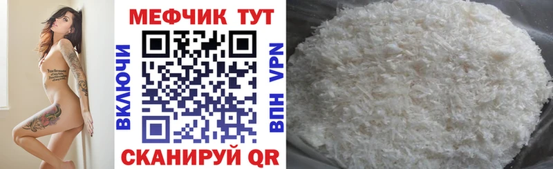 Что такое Подольск Бутират  Мефедрон  A-PVP 