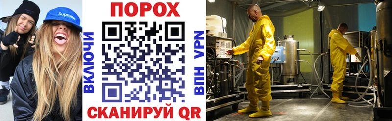 ОМГ ОМГ ссылка  Подольск  Амфетамин VHQ 