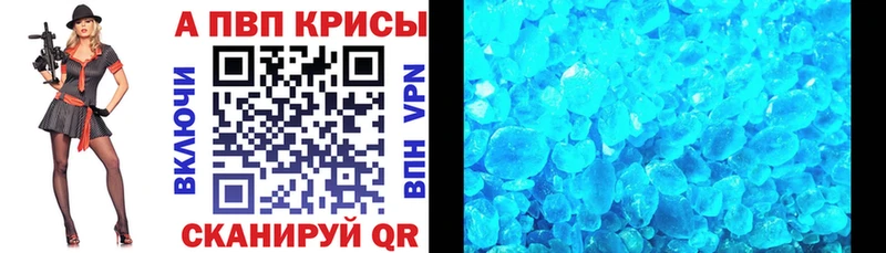 А ПВП крисы CK  Подольск 