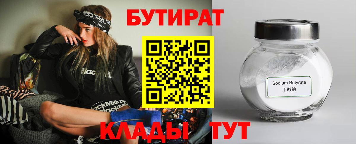 МЕФ кристаллы  Марихуана  Вход с VPN  Подольск  ГАШ 