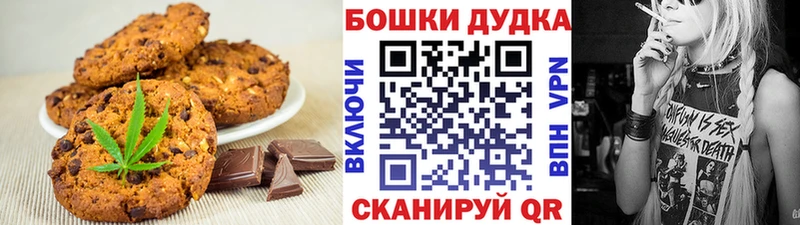 сколько стоит Подольск Cannafood конопля