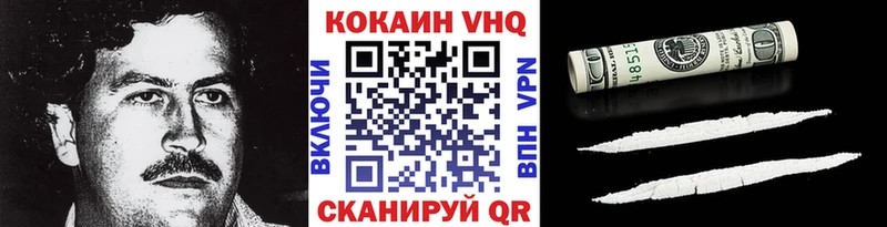 цены   Подольск  COCAIN Эквадор 