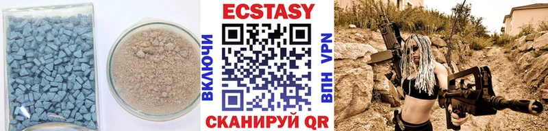 где продают наркотики  Подольск  Ecstasy Cube 