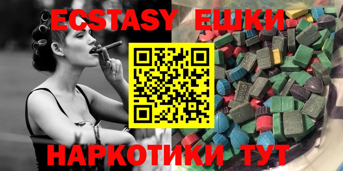 Экстази Philipp Plein Подольск