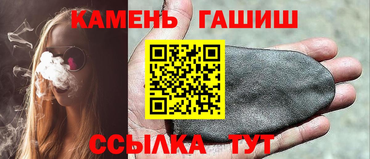 Подольск  Гашиш hashish  ГАШИШ AMNESIA HAZE  Вход с VPN 
