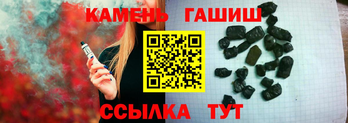 ГАШИШ VHQ Подольск