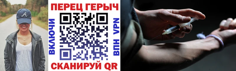 Героин гречка  что такое   Подольск 
