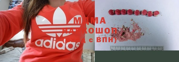 амфетамин Каменка