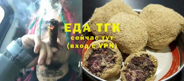 бошки Абдулино