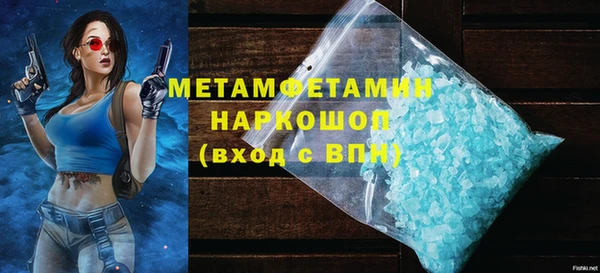 гашик Гусь-Хрустальный