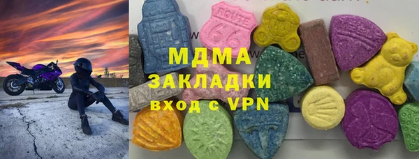 ГАЛЛЮЦИНОГЕННЫЕ ГРИБЫ Алексеевка