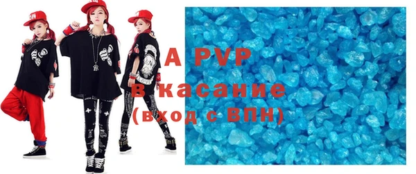 spice Абаза