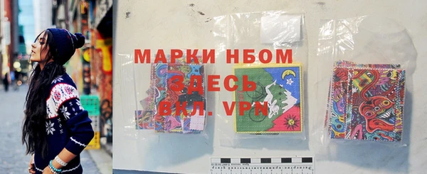 ГАЛЛЮЦИНОГЕННЫЕ ГРИБЫ Алексеевка