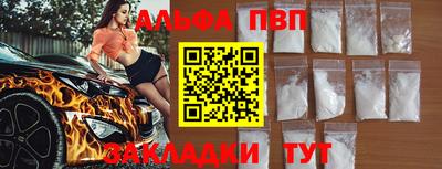 spice Камышлов