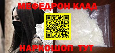spice Камышлов