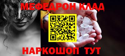 spice Камышлов