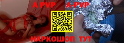 гидропоника Канаш