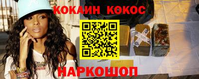 spice Камышлов