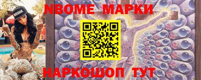 2c-b Кандалакша