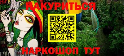 2c-b Кандалакша