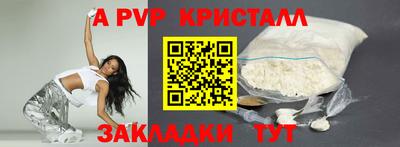 гидропоника Канаш