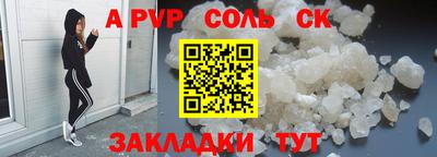 экстази Славгород