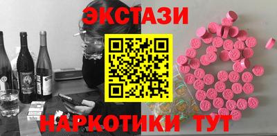 spice Камышлов