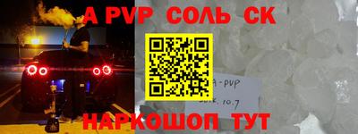 гидропоника Канаш