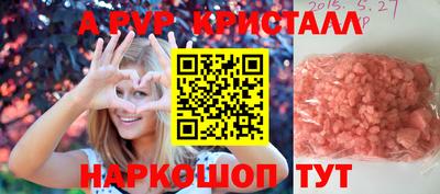 spice Камышлов