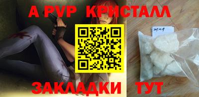 2c-b Кандалакша
