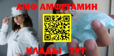 spice Камышлов