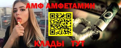 spice Камышлов