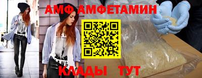 spice Камышлов