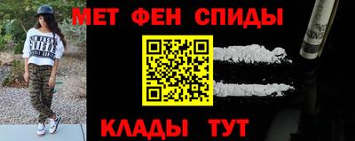 герыч Славянск-на-Кубани