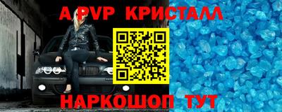 spice Камышлов
