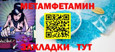 2c-b Кандалакша