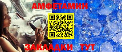 2c-b Кандалакша