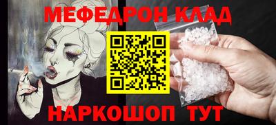 2c-b Кандалакша