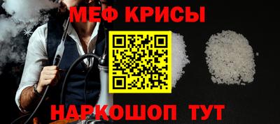 spice Камышлов