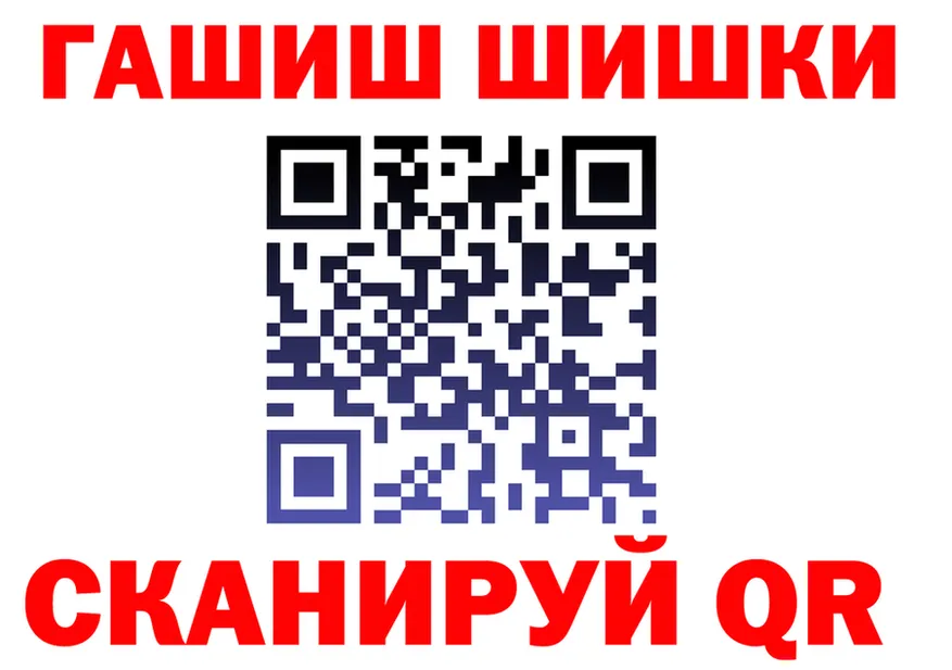 ГАШ Ice-O-Lator ссылки мориарти KRAKEN Подольск