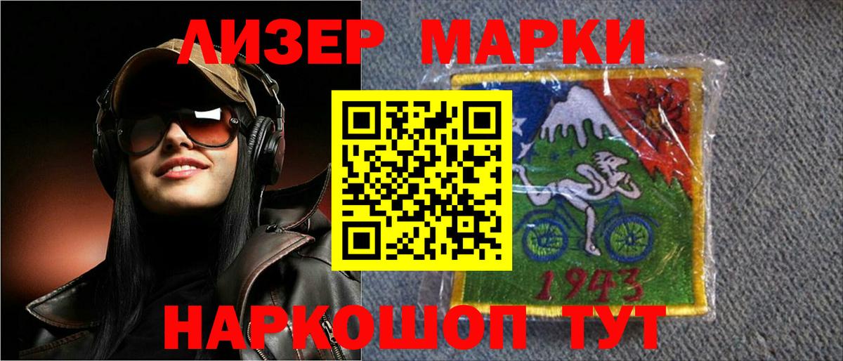 LSD-25 экстази ecstasy Подольск