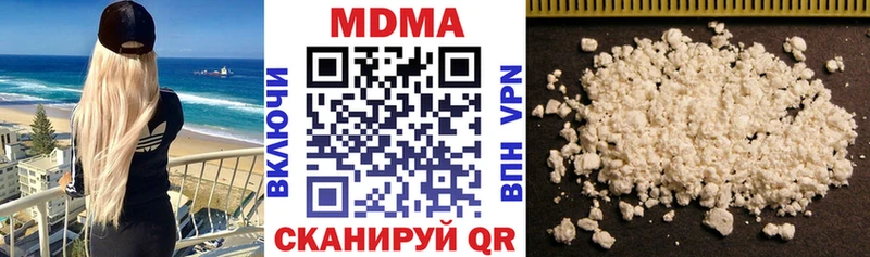 MDMA Molly  Подольск 