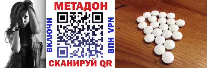 kraken ТОР  Подольск  Метадон мёд  цена наркотик 