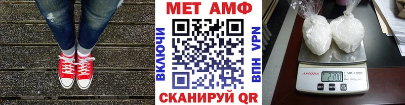 Метамфетамин Декстрометамфетамин 99.9%  Подольск 