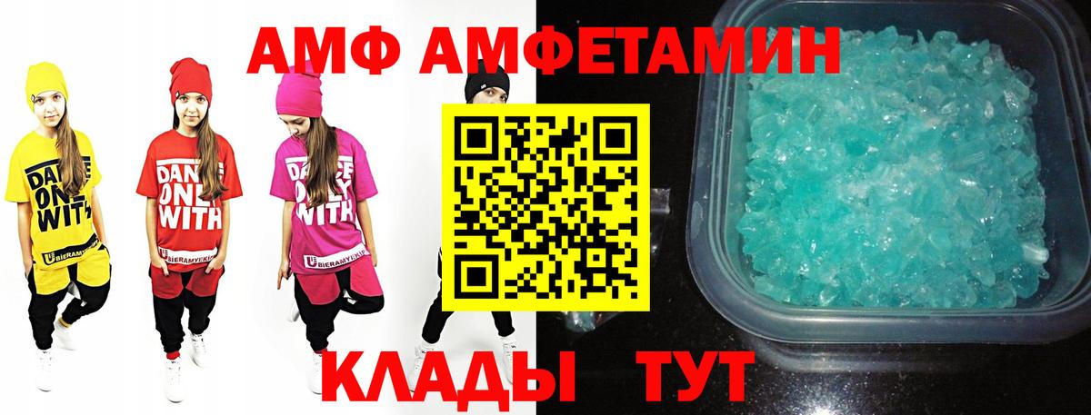Подольск  Первитин мет  Вход с VPN 