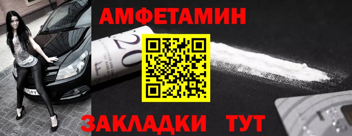 Первитин мет Подольск