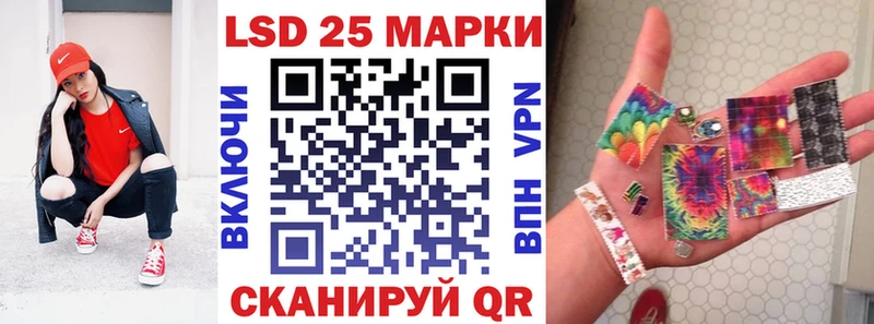 MEGA ТОР  Подольск  Марки 25I-NBOMe 1,5мг 