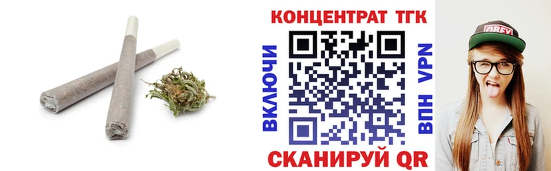 как найти Подольск Дистиллят ТГК вейп