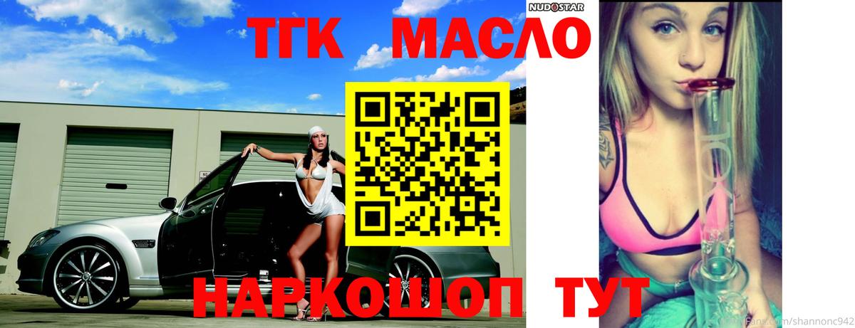 АМФЕТАМИН Подольск