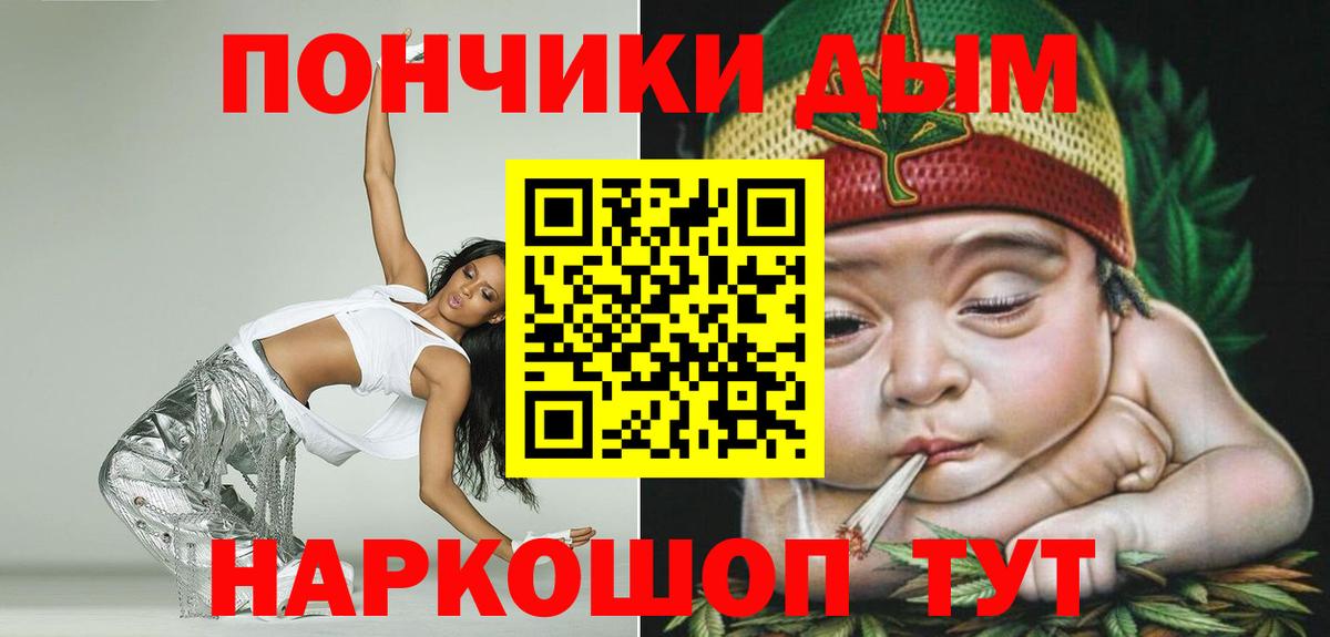 МАРИХУАНА конопля Подольск